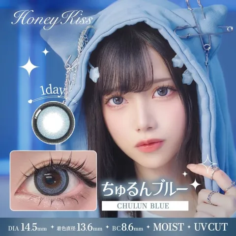 Honey Kiss 원데이 14.5mm 츄룽블루(1박스 10개들이) (HONEY KISS) 블루 컬러렌즈