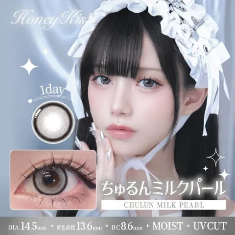 Honey Kiss 원데이 14.5mm 츄룽밀크펄(1박스 10개들이) - HONEY KISS 일본 컬러렌즈