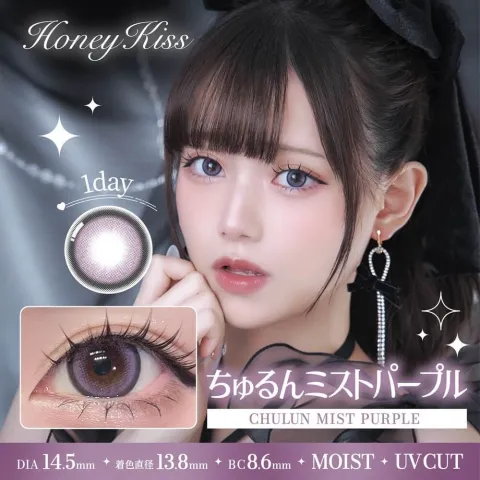 Honey Kiss 원데이 14.5mm 츄룽미스트퍼플(1박스 10개들이) (HONEY KISS) 퍼플 컬러렌즈