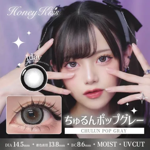 Honey Kiss 원데이 14.5mm 츄룽팝그레이(1박스 10개들이) (HONEY KISS) 그레이 컬러렌즈