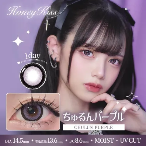 Honey Kiss 원데이 14.5mm 츄룽퍼플(1박스 10개들이) (HONEY KISS) 퍼플 컬러렌즈
