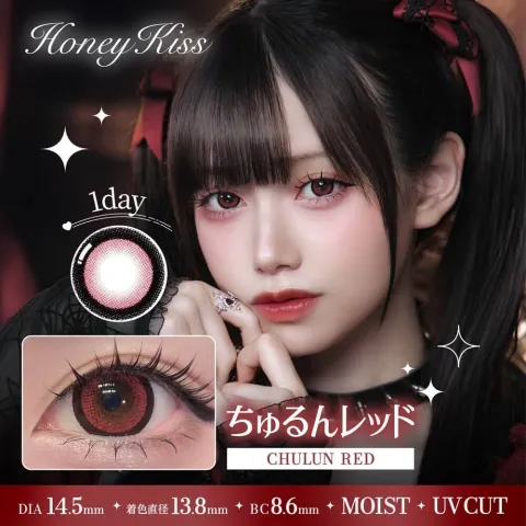 Honey Kiss 원데이 14.5mm 츄룽레드(1박스 10개들이) (HONEY KISS) 레드 컬러렌즈