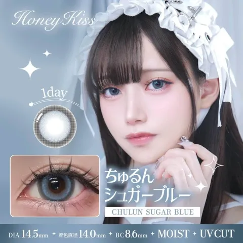 Honey Kiss 원데이 14.5mm 츄룽슈가블루(1박스 10개들이) (HONEY KISS) 블루 컬러렌즈