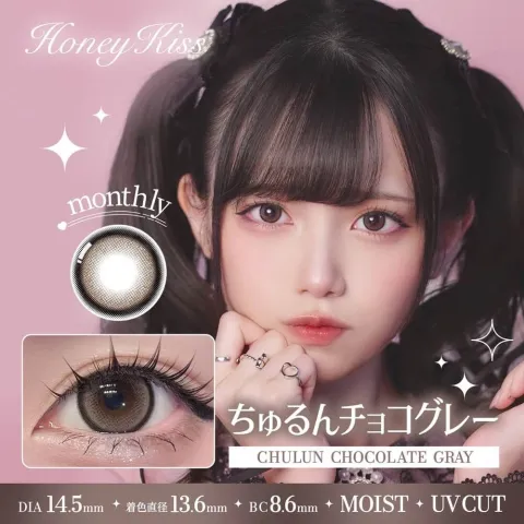 Honey Kiss 원먼스 14.5mm 츄룽초코그레이(1박스 2개들이) (HONEY KISS) 브라운 컬러렌즈