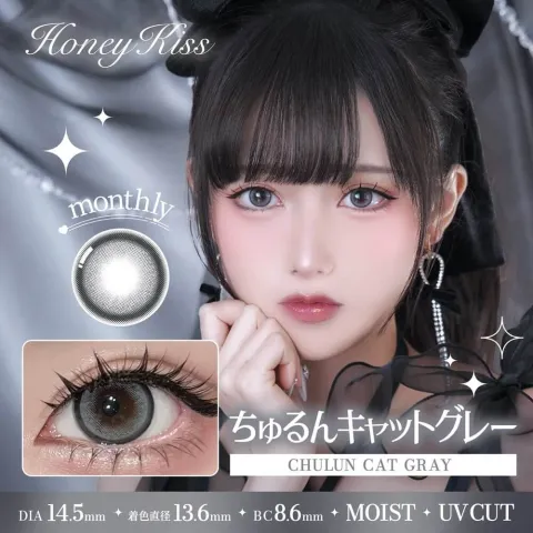 Honey Kiss 원먼스 14.5mm 츄룽캣그레이(1박스 2개들이) - HONEY KISS 일본 컬러렌즈
