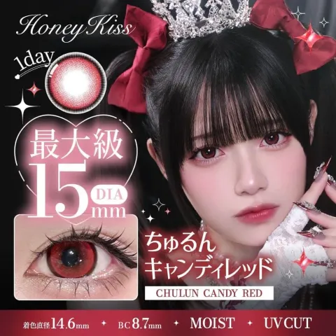 Honey Kiss 원데이 15.0mm 츄룽캔디레드(1박스 10개들이) (HONEY KISS) 레드 컬러렌즈