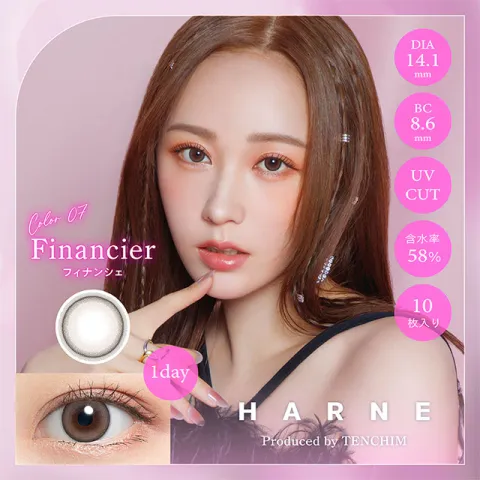 HARNE 하르네 1day 피낭시에(1박스 10개들이) - HARNE 일본 컬러렌즈