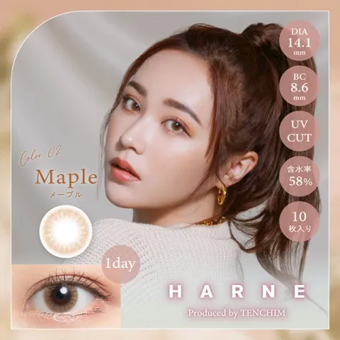 HARNE 하르네 1day 메이플(1박스 10개들이) - HARNE 일본 컬러렌즈