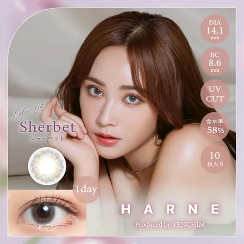 HARNE 하르네 1day 샤벗(1박스 10개들이) - HARNE 일본 컬러렌즈