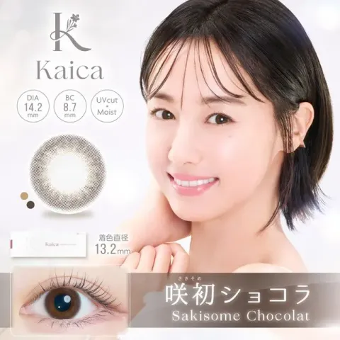 Kaica 카이카 1day 사키소메쇼콜라(1박스 10개들이) 일본 컬러렌즈