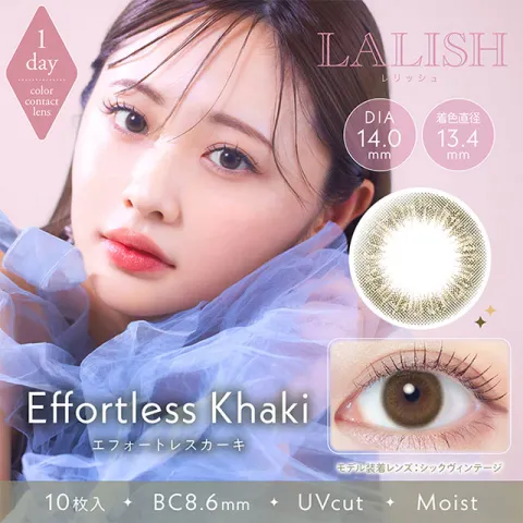 LALISH 레리쉬 1DAY 에포트리스카키(1박스 10개들이) - LALISH 일본 컬러렌즈