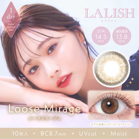 LALISH 레리쉬 1DAY 루즈미라쥬(1박스 10개들이) 일본 컬러렌즈
