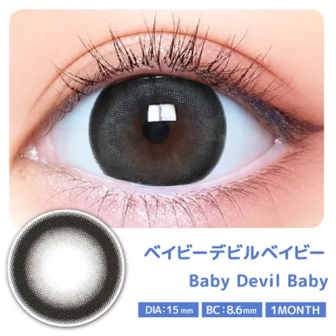 BABY MOTECON 1MONTH 베이비데빌베이비(1박스 2개들이) (MOTECON) 블랙 컬러렌즈