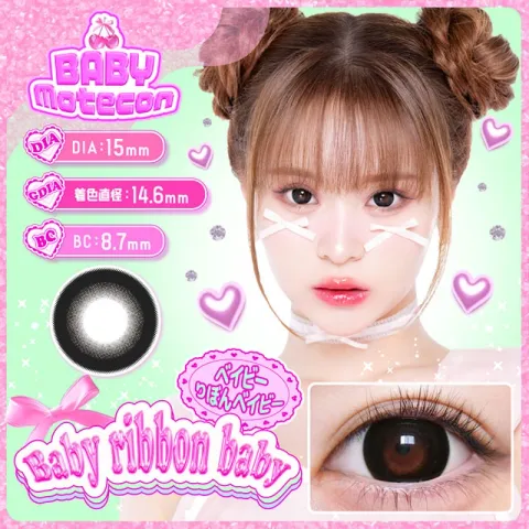 BABY MOTECON 1MONTH 베이비리본베이비(1박스 2개들이) (MOTECON) 블랙 컬러렌즈