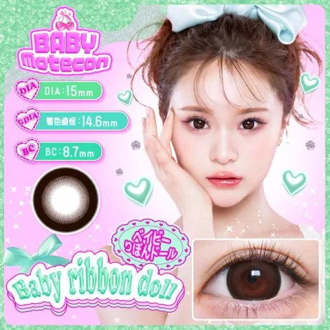 BABY MOTECON 1MONTH 베이비리본돌(1박스 2개들이) 일본 컬러렌즈