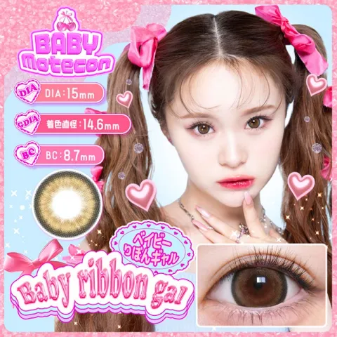 BABY MOTECON 1MONTH 베이비리본갸루(1박스 2개들이) 일본 컬러렌즈