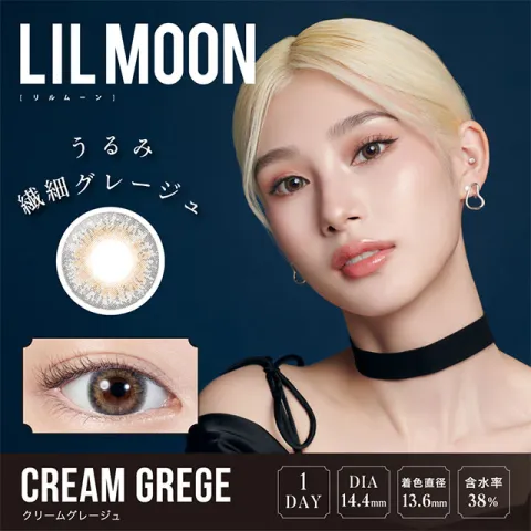 LILMOON 릴문 1day 크림그레쥬(1박스 10개들이) 일본 컬러렌즈