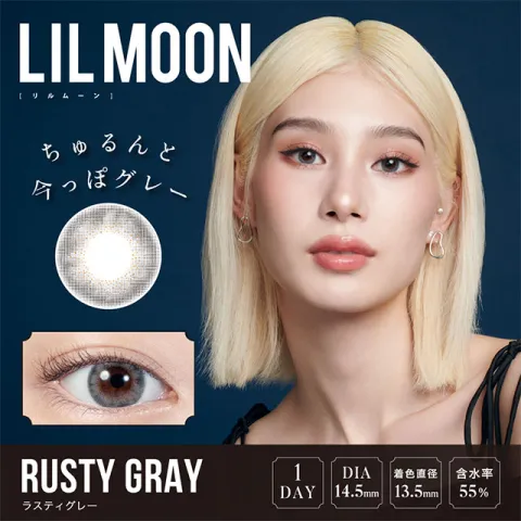 LILMOON 릴문 1day 러스티그레이(1박스 10개들이) 일본 컬러렌즈
