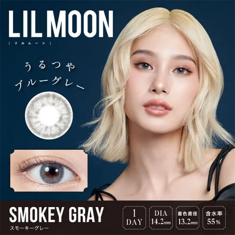 LILMOON 릴문 1day 스모키그레이(1박스 10개들이) 일본 컬러렌즈