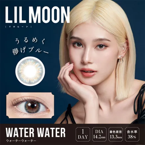 LILMOON 릴문 1day 워터워터(1박스 10개들이) 일본 컬러렌즈