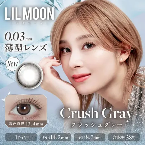 LILMOON 릴문 0.03 Zero 1day 크러쉬그레이(1박스 10개들이) 일본 컬러렌즈