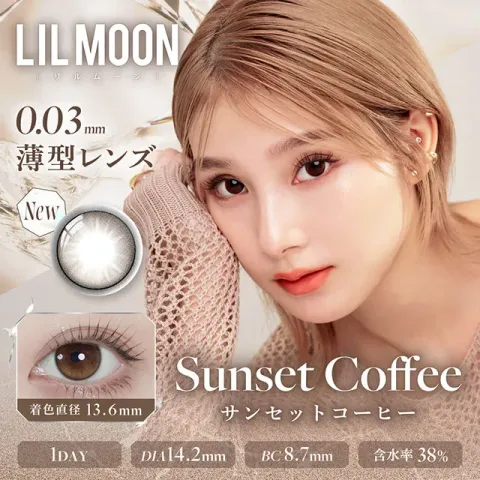 LILMOON 릴문 0.03 Zero 1day 선셋커피(1박스 10개들이) (LILMOON) 브라운 컬러렌즈