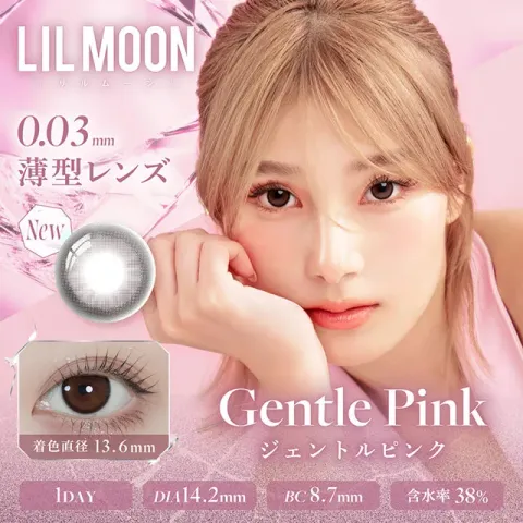 LILMOON 릴문 0.03 Zero 1day 젠틀핑크(1박스 10개들이) 일본 컬러렌즈