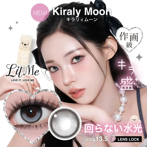 LilMe 릴미 1Day 키라리문(1박스 10개들이) (LilMe) 그레이 컬러렌즈