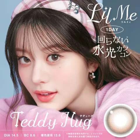 LilMe 릴미 1Day 테디허그(1박스 10개들이) - LILME 일본 컬러렌즈