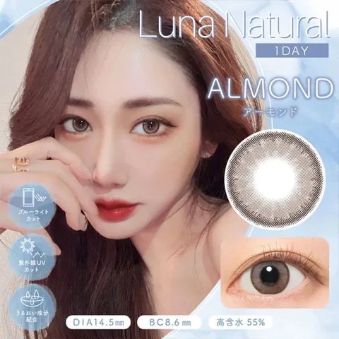 Luna Natural 루나내추럴 원데이 아몬드(1박스 10개들이) 일본 컬러렌즈