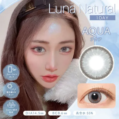 Luna Natural 루나내추럴 원데이 아쿠아(1박스 10개들이) 일본 컬러렌즈