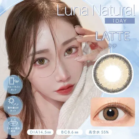 Luna Natural 루나내추럴 원데이 라떼(1박스 10개들이) 일본 컬러렌즈