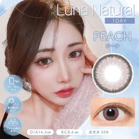 Luna Natural 루나내추럴 원데이 피치(1박스 10개들이) 일본 컬러렌즈