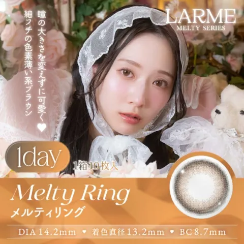 LARME 1day MELTY 라르므 멜티 멜티링(1박스 10개들이) 일본 컬러렌즈