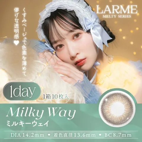 LARME 1day MELTY 라르므 멜티 밀키웨이(1박스 10개들이) 일본 컬러렌즈