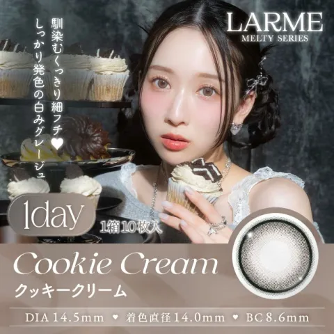 LARME 1day MELTY 라르므 멜티 쿠키크림(1박스 10개들이) - LARME 일본 컬러렌즈