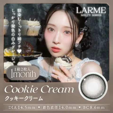 LARME 1month MELTY 라르므 멜티 쿠키크림(1박스 2개들이) - LARME 일본 컬러렌즈
