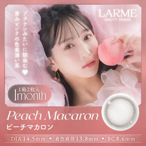 LARME 1month MELTY 라르므 멜티 피치마카롱(1박스 2개들이) - LARME 일본 컬러렌즈