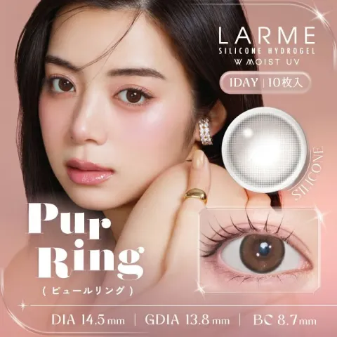 LARME 라르므 실리콘하이드로겔 W 모이스트 UV 푸르링(1박스 10개들이) 일본 컬러렌즈