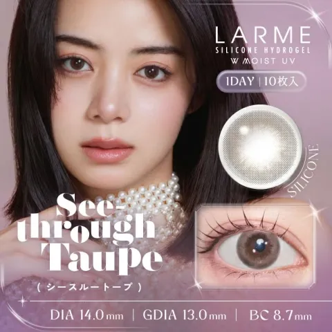 LARME 라르므 실리콘하이드로겔 W 모이스트 UV 시스루토프(1박스 10개들이) 일본 컬러렌즈