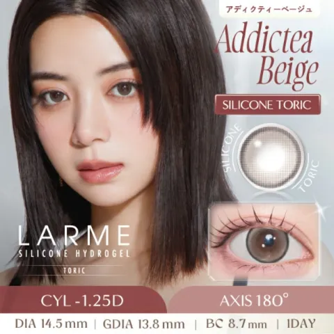 [난시용]LARME 라르므 실리콘하이드로겔 W 모이스트 UV 에딕티베이지 CYL-1.25(1박스 10개들이) 일본 컬러렌즈