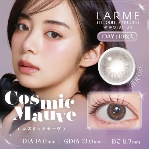 LARME 라르므 실리콘하이드로겔 W 모이스트 UV 코즈믹모브(1박스 10개들이) 일본 컬러렌즈