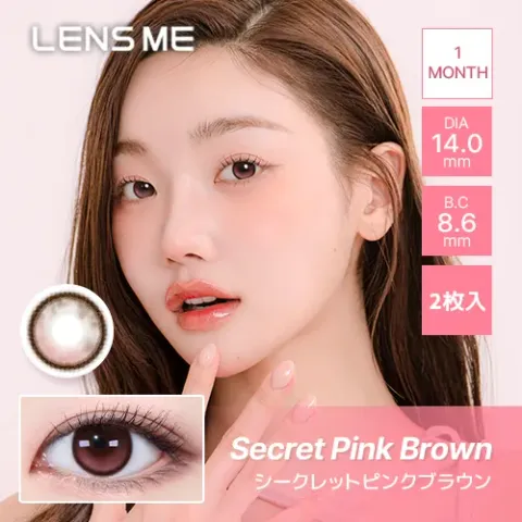LENSME 렌즈미 OMYO 1month 시크릿핑크브라운(1박스 2개들이) 일본 컬러렌즈