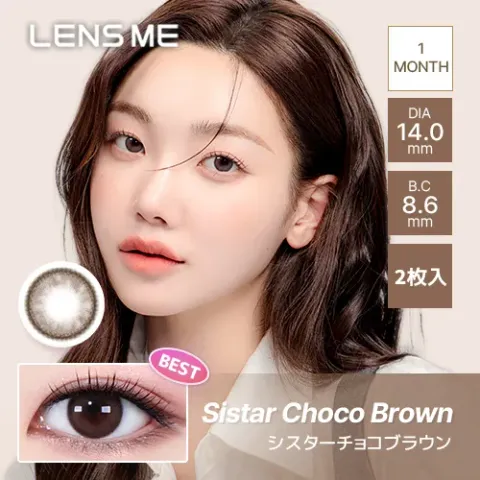 LENSME 렌즈미 OMYO 1month 시스타초코브라운(1박스 2개들이) 일본 컬러렌즈