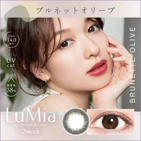 LuMia 루미아2주 2week 블루넷올리브(1박스 6개들이) - LUMIA 일본 컬러렌즈