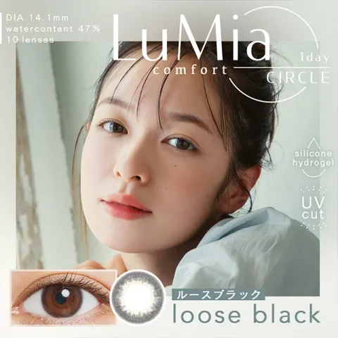 LuMia 루미아 콤포트 원데이 서클 루즈블랙(1박스 10개들이) - LUMIA 일본 컬러렌즈
