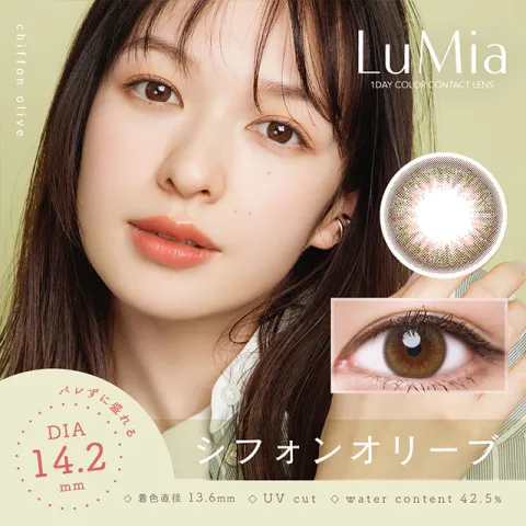 LuMia 루미아14.2원데이 1day 쉬폰올리브(1박스 10개들이) 일본 컬러렌즈