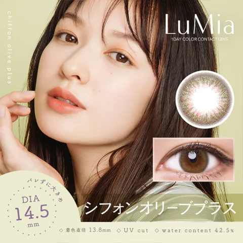 LuMia 루미아14.5원데이 1day 쉬폰올리브플러스(1박스 10개들이) - LUMIA 일본 컬러렌즈