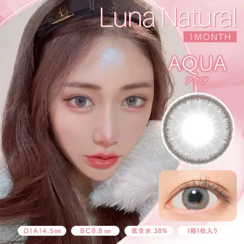 Luna Natural 루나내추럴 원먼스 아쿠아(1박스 1개들이) 일본 컬러렌즈