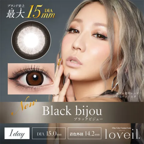 loveil 라베르 1day 블랙비쥬(1박스 10개들이) - LOVEIL 일본 컬러렌즈